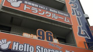 トランクルームに「ハローキティ」