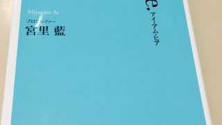 不安なとき、たった一言で自分を取り戻す方法
