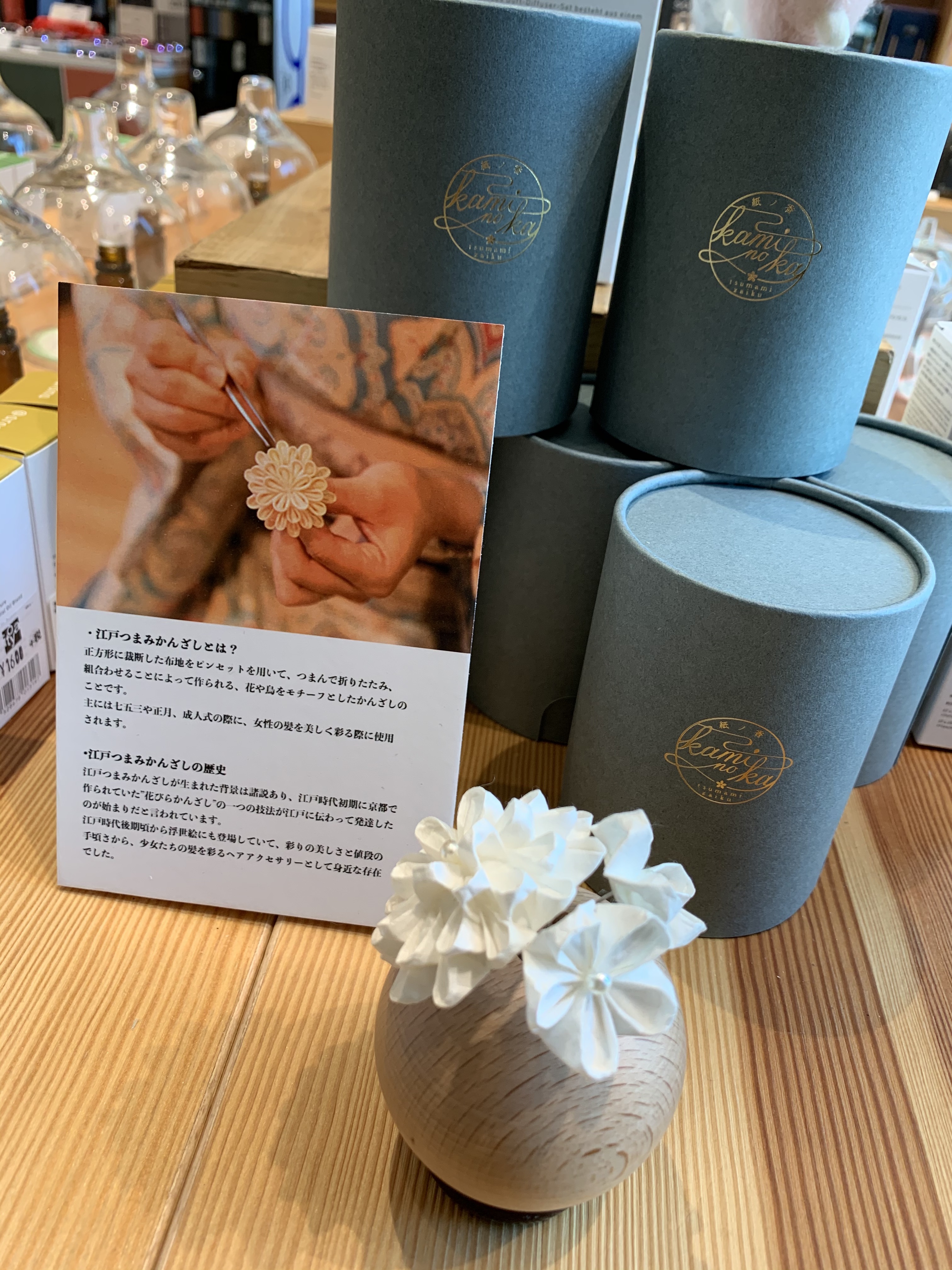 アロマディフューザー「kaminoka-紙ノ香-」 – サムライツ®︎公式サイト