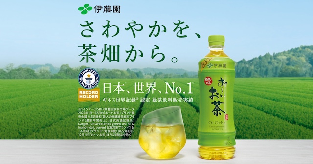 ネーミングを変えたら売上6倍