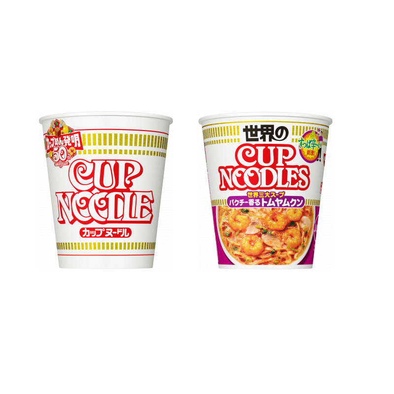 カップヌードルカップ2018 カップヌードル (@cupnoodle_jp) / X