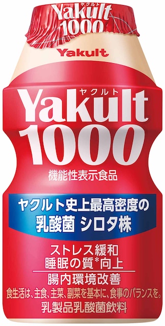 「トクホよりコスパ◎？ 機能性表示食品で売上が跳ねる“信用投資”の方程式」